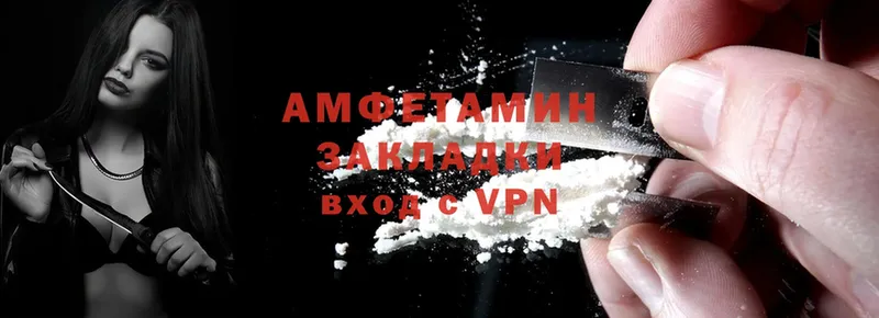 что такое   Гаврилов-Ям  кракен ССЫЛКА  Amphetamine 97% 